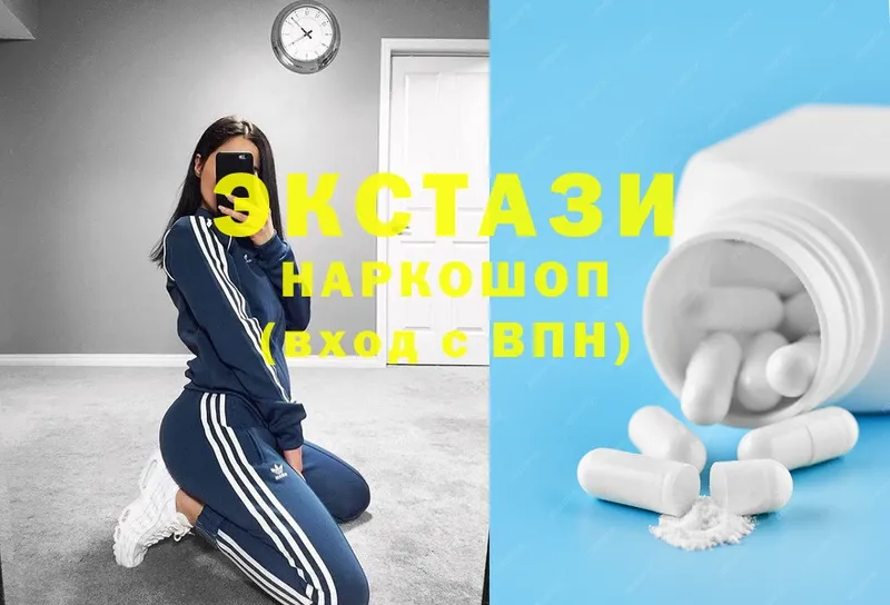 Ecstasy VHQ  Долинск 