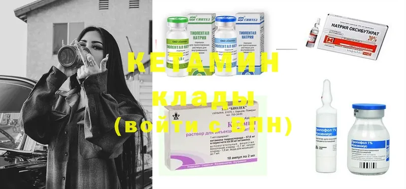 наркота  Долинск  Кетамин ketamine 